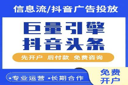 搜索开户返点案例解析：轻松赚取收益